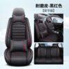 Car Seat Covers