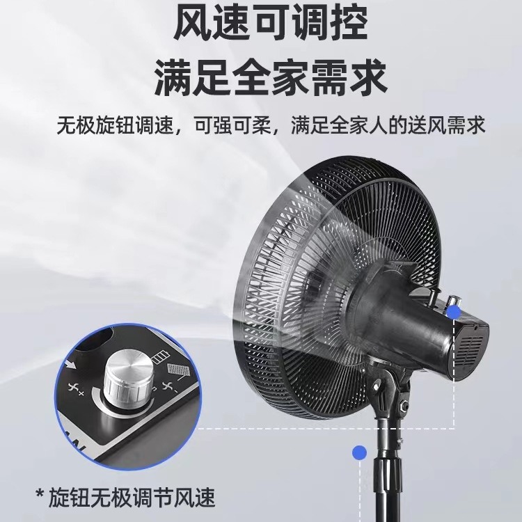 16" Solar Rechargeable Standing Fan with Solar Panel – Brushless, Silent
