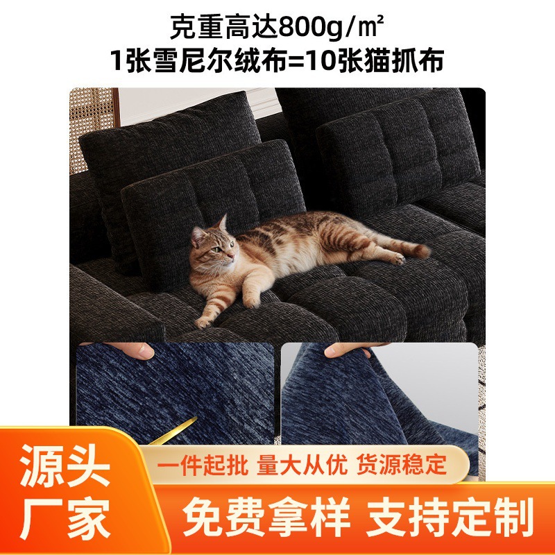 Italian Minimalist Modular Chenille Sofa – 2.8m Multi-Seat