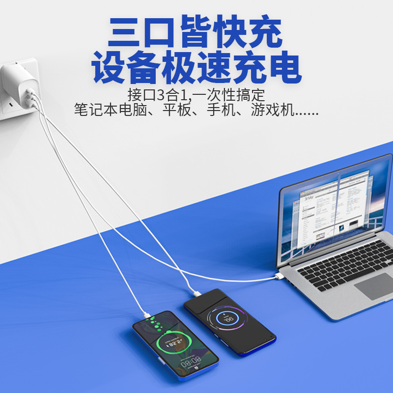 65W GaN 3-Port Fast Charger (USB-C ×2 + USB-A) with UK Plug