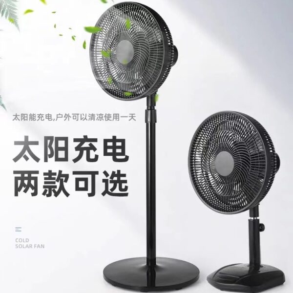 16" Solar Rechargeable Standing Fan with Solar Panel – Brushless, Silent